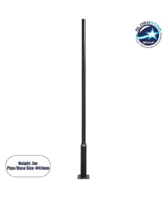 Μεταλλικός Στύλος - Ιστός - Κολώνα σε Μαύρο Χρώμα για Φωτιστικά Δρόμου και Πλατείας  Ύψος 3 Μέτρα Φ6.1cm GloboStar 12111